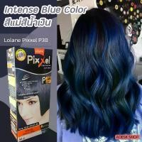 ราคา โลแลน พิกเซล P38 แม่สีน้ำเงิน ครีมย้อมผม สีย้อมผม ครีมเปลี่ยนสีผม ยาย้อมผม 50มล. Lolane Pixxel P38 Intense Blue Hair Color Cream (1731459380223116408)