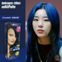 ราคา COD ครูเซ็ท A908 สีน้ำเงิน สีผม ครีมย้อมผม ยาย้อมผม สีย้อมผม ครีมเปลี่ยนสีผม ราคาถูก Cruset A908 Intense Blue (1732419900181939954)