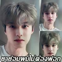 ราคา ไม่ต้องฟอก Just for Men Beard Colour - Real Black สีย้อมหนวด ย้อมสีเครา สำหรับผู้ชาย จัสฟอร์แมน สีย้อมผม ยาย้อมผม ok สีย้อมผมน้ําตาลเบจ สีย้อมผมผู้ชายFEKAGNAS Hair Dye ปกปิดผมขาว (1730332813916670523)