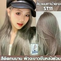 ราคา 2025 สินค้าฮอตใน100ml*2 สีย้อมผม ยาย้อมผม ไม่ทำร้ายผิว ครีมเปลี่ยนสีผม อ่อนโยนไม่ปิดกั้นทำสีง่า ยาย้อมผมกานิเย่(สีย้อมผมแบบไม่กัด,การ์นิเย่ย้อมผม,ย้อมผมการ์นิเย่,ยาย้อมผมการ์นิเย (1732216474109708447)