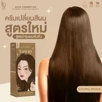 ราคา #ยาย้อมผมออแกรนิค #สีย้อมผมออแกรนิค #สีย้อมผมkota #ยาย้อมผมkota #ยาย้อมผม (1731221512769799285)