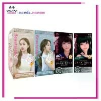 ราคา Bigen Beautylabo บิวตี้ลาโบ้ วิป แฮร์ คัลเลอร์ โฟมย้อมผม ย้อมสีผม ยาย้อมผม สีผม (1730759208306641874)
