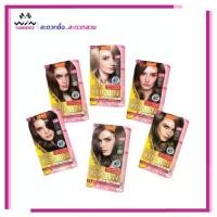 ราคา Lolane Aroma โลแลน อโรมา โรส คัลเลอร์ 50 กรัม ยาย้อมผม ครีมเปลี่ยนสีผม มีกลิ่นหอมจากกุหลาบ (1730501052419050450)