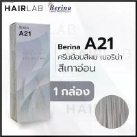 ราคา แนะนำ พร้อมส่ง Berina A21 เบอริน่า A21 สีย้อมผม สีเทาอ่อน ยาย้อมผม ปิดผมหงอก ปิดผมขาว ครีมเปลี่ยนสีผม (1730098187447011800)