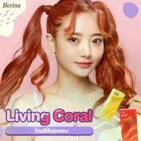 ราคา Berina ยาย้อมผม เบอริน่า A16 1 หลอด + A23 โทนสีส้มอมแดง (1729447457084902133)