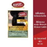 ราคา (1แพ็คมี 2 กล่อง) สีย้อมผม รุ่น โสมเกาหลีธรรมชาติ สีดำ มาดามเสื้อแดง (44มล.,ยาย้อมผม,ปิดผมขาว,ไม่มีแอมโมเนีย) (1729428189379266731)