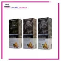 ราคา Just Modern Wonder Color จัสท์โมเดอร์น วันเดอร์ ครีมเปลี่ยนสีผม ขนาด 110 มล. ยาย้อมผม (1732118843091946450)