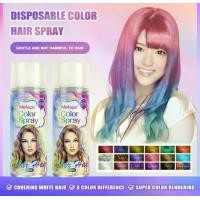 ราคา [สินค้าพร้อมส่ง]สเปร์ยเปลี่ยนสีผมชั่วคราวด้วย18สียอดนิยม ยาย้อมผมสีเทา120ml สีย้อมผมสีฟ้า สเปรย์ฉีดสีผมแฟชั่น ยาย้อมผมสีเทา ยาย้อมผมสีสวยๆ ยาย้อมผม สีย้อมผม สีย้อมผมติดทน ยาย้อมผ (1731457808645851062)