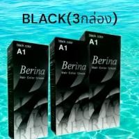 ราคา ยาย้อมผม สีดำธรรมชาติ เบอริน่าเอ1 สี ย้อมผม#สีผม#เบอริน่า (1730833995477846989)