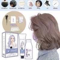 ราคา สีผมอินเทรนด์STYLE FITปกปิดผมหงอก สีย้อมผม ยาย้อมผม ย้อมผมจากพืชธรรมชาต สีย้อมผมออแกนิก สีผม สีผมเกิร์ลกรุ๊ปเกาหลี (1731936693933475078)