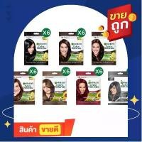 ราคา [ยกกล่อง มี6ซอง] ครีมย้อมผมการ์นิเย่ คัลเลอร์ แนทเชอรัลส์ Garnier Color Natural (สียอมผม ยาย้อมผม) (1732038369086311153)