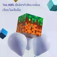 ราคา GUEENiuergergferfgeroshangmao ขาย ร้อน มายคราฟ บล็อกตัวต่อแม่เหล็ก Magnetic MC ตัวต่อ มายคราฟ ของเล่นเด็ก ของเล่นสร้าง (1732317985690519159)