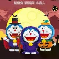 ราคา COD ตัวต่อ​ บล็อค แบบ​นาโน​ โดเรม่อ​น​ ชุด​ฮาโล​วีน​ No.16269-16271 จำนวน​ 962 +ชิ้น โดเรมอน โดราเอมอน (1732183356584527839)