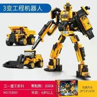 ราคา ProudNada Toys ตัวต่อ หุ่นยนต์ รถก่อสร้าง รถตัก รถดั้ม(ประกอบได้ 3 แบบ) S BLOCK ENGINEERING ROBOT 266 PCS 712015 (1729643043537062578)