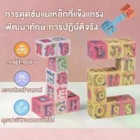 ราคา COD ใหม่ เลโก้ ของเล่นตัวต่อเลโก้ตัวต่อมายคราฟ บ้านมายคราฟ บล็อกตัวต่อ magnetic ของเล่นมายคราฟ แม่เหล็กสแควร์ บล็อกตัวต่อแม่เหล็ก ของขวัญสําหรับเด็ก คุ้มค่า ราคาถูก พร้อมส่ง ตัวต (1731595376793323494)