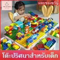 ราคา ( พร่อมส่งไทย ) โต๊ะตัวต่อเด็ก +เก้าอี้กระต่าย+ตัวต่อ396ชิ้น เสริมพัฒนาการเด็ก คําแนะนําการขายที่ร้อนแรงในเดือนนี้ รถไฟ ปูน art toys ของเล่น ทําอาหาร (1732576279611868214)