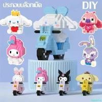 ราคา obstetshop ความคงทน 【The whisper】ตัวต่อ นาโน ตัวต่อ บล็อคตัวต่อ บล็อกตัวต่อ ของขวัญวันเกิด ของขวัญวันวาเลนไทน์ สไตล์การ์ตูน (1730837251054667911)