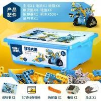 ราคา ของเล่น ตัวต่อ ตัวต่อเลโก้ STEAM โปรแกรมหุ่นยนต์ (1730001343873780101)