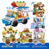 ราคา ตัวต่อรถอาหาร ตัวต่อFood Truck รถอาหาร รถขนมหวาน 8 แบบ BB-8613 (1730412662081816736)