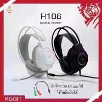 ราคา แนะนำ (แถมสายแปลงต่อมือถือ) หูฟังเกมมิ่ง EGA H106 ระบบsterio 3.5mm (1732279861667660918)