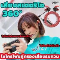ราคา COD【หูฟังเกมมิ่ง พร้อมไมค์】หูงฟัง หูฟังมีไมค์พูด หูฟังเกมส์มิ่ง หูฝังเกมมิ่ง หูงฟังเล่นเกม หูฟัง razer หูฟังพร้อมไมค์ หูฟัง razer ของแท้ หูฟังเล่นเกมfreefire หูฟังคอมมีไมค์ gaming headsetTikTok (17314