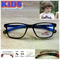 ราคา กรอบแว่นตาเด็ก แว่นตาเด็ก สำหรับตัดเลนส์ แว่นตา Han Sha รุ่น 5003 ทรงเหลี่ยม ขาไม่ใช้น็อต ยืดหยุ่น ถอดขาเปลี่ยนได้ TR 90 (1732248958940776406)