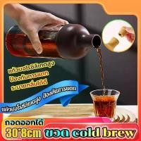 ราคา Cold brew หม้อกาแฟแก้วครัวเรือนเย็น Cold Brew coffee กาแฟสกัดเย็น 1000 มล (1731424530750473339)