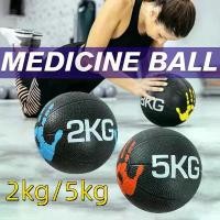 ราคา [พร้อมส่ง] Medicine Ball Handle ขนาด 2 kg/5kg ลูกบอลออกกำลังกาย ลูกบอลเวทเทรนนิ่ง Med Ball เมดิซิน บอล ลูกบอลน้หนัก (1731713616833906096)