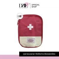 ราคา Dziiemall Red medicine bag กระเป๋า เก็บยา ขนาดเล็ก พกพา ปฐมพยาบาล เดินทาง สามัญประจำบ้าน ฉุกเฉิน travel (1731060913912974049)