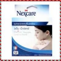 ราคา Cold Hot Pack Size M เจลประคบเย็นและร้อน 3M Nexcare (1729681918119479838)