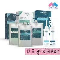 ราคา โลแลน พิกเซลโปร เพิร์ม เซต น้ำยาดัด ยืดผม ลอนผม LOLANE PIXXEL PRO PERFECT PERM / COLD PERM SET (1730107959288564396)