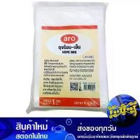 ราคา ถุงพลาสติก ร้อน-เย็น HD 6x9 1 กก. เอโร่ Aro Plastic Bag Hot-Cold Hd 6X9 (1729810600589233051)