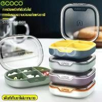 ราคา ตลับยา 6 ช่องและ 4ช่อง กล่องยา Medicine box กล่องใส่ยา กล่องพกพา ตลับยา ตลับยาพกพา ช่องแบ่งยา (1730303095654025809)