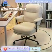 ราคา KATIFIAเก้าอี้คอม เก้าอี้ทำงาน เก้าอี้สำนักงาน เบาะสองชั้น ฟองน้ำระบายอากาศ ลิฟท์แบบปรับได้ เอียงได้ (1732055109447550407)