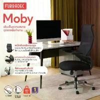 ราคา FURRADEC เก้าอี้สำนักงาน รุ่น Moby สีดำ (1731875615505681082)
