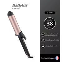 ราคา Babyliss เครื่องม้วนผม รุ่น 2453T (1729780966122359396)