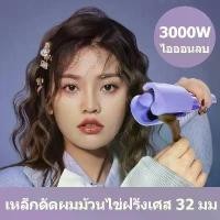 ราคา Super seller 8 ลอนมาม่า 32mm ลอนมาม่าผมสั้น เครื่องม้วนผม ที่ม้วนผมลอน ลอนมาม่า เครื่องลอนผมมาม่า ดัดผม เครื่องทำผมลอนมาม่า เครื่องม้วนผม (1731204014084360105)