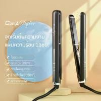 ราคา CoolAstyler เครื่องหนีบผม เครื่องม้วนผม ลอนมาม่า3IN1 ที่ม้วนผม นานถึง1ปี เครื่องหนีบผม ร้อนเร็ว แกนม้วนผม หนีบผม ที่หนีบผมอุปกรณ์ทำผม หนีบผม (1729444802707752975)