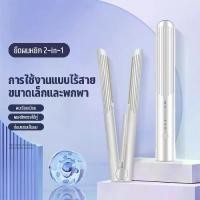 ราคา เครื่องหนีบผม เครื่องม้วนผม เครื่องหนีบผมจิ๋ว ขนาดเล็กพกพาสะดวก ไม่ทำร้ายเส้นผม ปรับระดับความร้อนได้ (1732108534798125455)