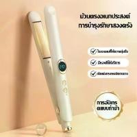 ราคา เครื่องหนีบผมตรง เครื่องหนีบผมมืออาชีพ 2-in-1 เครื่องม้วนผม เครื่องม้วนผม เครื่องหนีบผม เครื่องหนีบผม เครื่องทำความร้อนผมเร็ว (1732237577519270660)