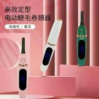 ราคา ที่ดัดขนตาไฟฟ้า มาใหม่ ดัดผม เครื่องม้วนผม ชาร์จใหม่ได้ จอแสดงผลดิจิตอล รีดผ้าไฟฟ้า เครื่องมือเสริมความงาม (1731912663106881996)