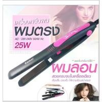 ราคา เครื่องม้วนผมไฟฟ้า มอก.แท้100% KM328 KM-328 ที่ม้วนผมไฟฟ้า เครื่องม้วนผม ที่ม้วนผม แกนม้วนผม ปรับอุณหภูมิได้ (1729609634832944005)