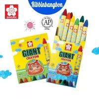 ราคา สีเทียนแท่งใหญ่ สีเทียน GIANT SAKURA อุปกรณ์ศิลปะ แนะนำ (1731581829838636799)