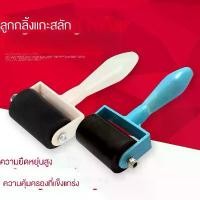 ราคา ลูกกลิ้งหมึกสำหรับพิมพ์ไม้, เครื่องมือถูพิมพ์สำหรับเด็ก, ลูกกลิ้งยางลายนูน, แปรงลูกกลิ้งยางสำหรับทาสีจาน, ขนาดเล็ก, อุปกรณ์ศิลปะ (1731589515964549880)