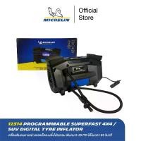 ราคา MICHELIN เครื่องเติมลมยางแบบตั้งโปรแกรมสำหรับรถ 4x4 SUV หัวปลั๊ก 12V รุ่น 12314 PROGRAMMABLE SUPERFAST 4x4 / SUV DIGITAL TYRE INFLATOR เติมลม 0-35 PSI ได้ในเวลา 85 วินาที (1732306647681959715)