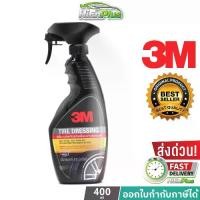 ราคา 3M เคลือบเงายางรถยนต์ 3M TIRE DRESSING 400ML PN39042LT 2025 (1732222983457441611)