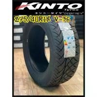 ราคา 275/40R18 KINTO TIRE รุ่น V36 รับประกัน 2ปี หรือ 40,000 KM.NEW2024 ยางรถซิ่ง แถมจุ๊บแต่งสีทุกเส้น ยางลาย นิสโตะ (1729989273469946329)