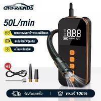 ราคา ชาร์จไฟได้ จอLED เครื่องปั๊มลมไฟฟ้า ที่เติมลมยางรถ มอเตอร์ไซค์ เติมลม เครื่องสูบลมไฟฟ้า ปั้มลมไฟฟ้า ปั้มลมแบบพกพา ปั๊มลม Car รถยนต์ รถจักร tire flip machine (1731684725564672870)