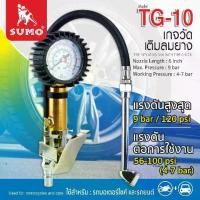 ราคา เกจวัดเติมลมยาง รุ่น TG-10 SUMO Tire Inflating Gun With Tire Chuck Mod. TG-10 (1731874032516891850)