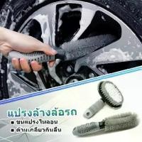 ราคา Tookdee แปรงขัดล้อรถ แปรงล้างล้อแม็ก แปรงขัดยางรถ ทำความสะอาดล้อรถยนต์ car tire brush (1730703506855267317)